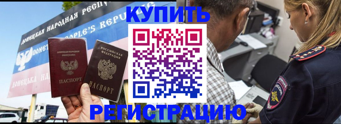 временная регистрация госуслуги в Дедовске